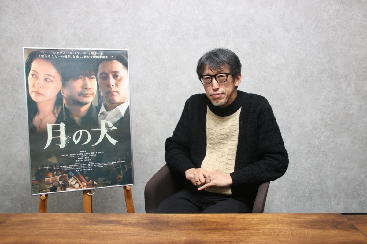 「説明はできるだけ排除」　映画「月の犬」横井健司監督インタビュー